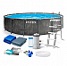 Каркасный бассейн Intex GreyWood 26742 (457x122 см) Prism Frame Pool Каркасный бассейн Intex GreyWood 26742 (457x122 см) Prism Frame Pool